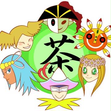 アドベン茶