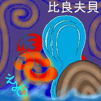 好きな妖怪(1)
