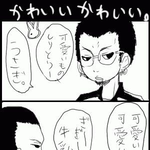 かわいいものしりとり