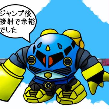 ズゴックぬり絵