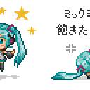 初音ミク