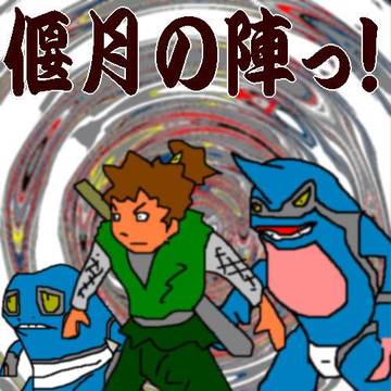 股肱