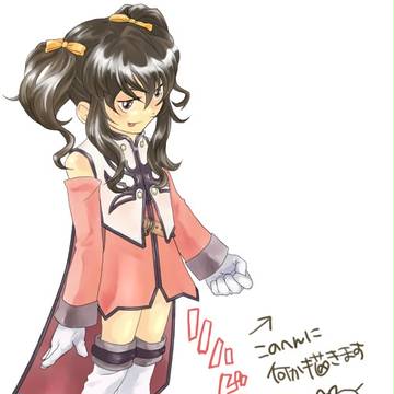 リハビリテーションちう