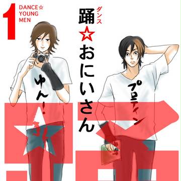 これは無理があった。