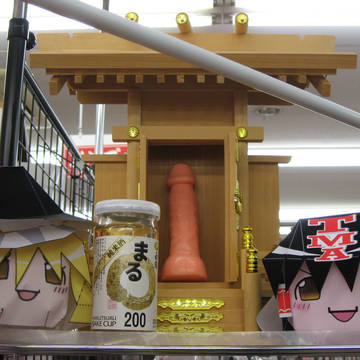 ゆっくりシコッテね！！！
