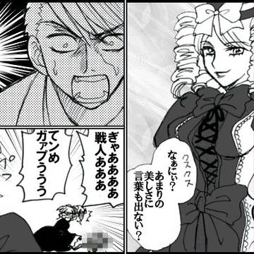 賛否両論