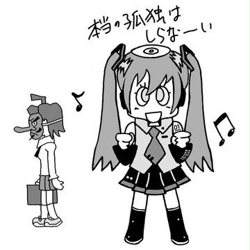 藤本和也ミク