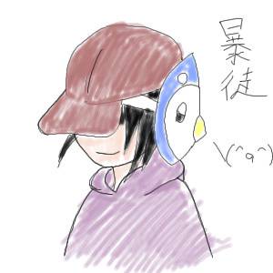 初描き。