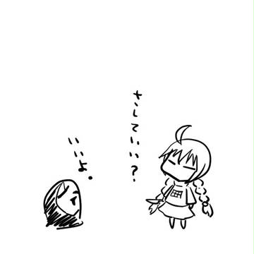 窓付きとｳﾎﾞｧ
