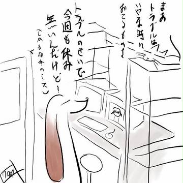 犬の日常８
