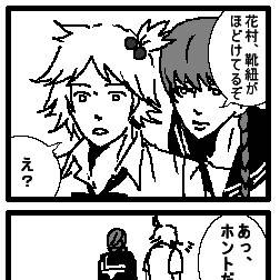 平気でボケる主人公【ペ４】