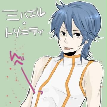 ミハ兄。