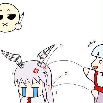 永遠亭の鬼役