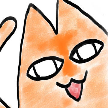 いやああああ