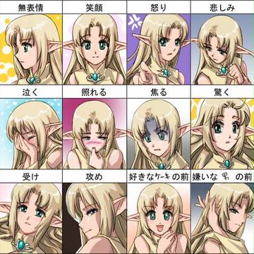 アバターで表情練習