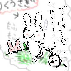 ぅさぎもん