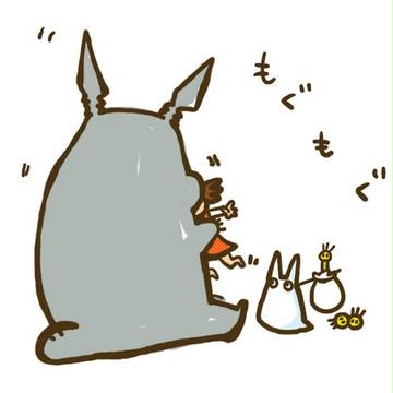 もぐもぐ