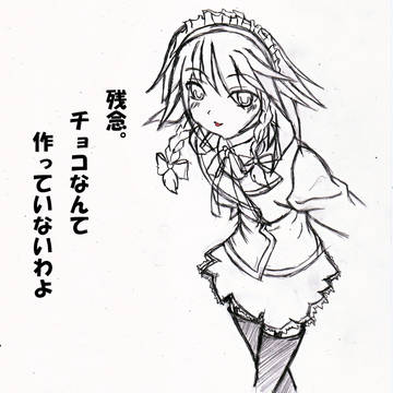 チョコを