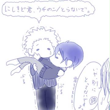 ウチのカズとらないで