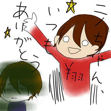 ラッシュ★翔ニノ