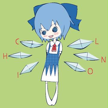 ちるの