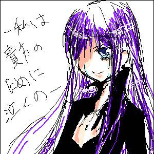 貴方のために
