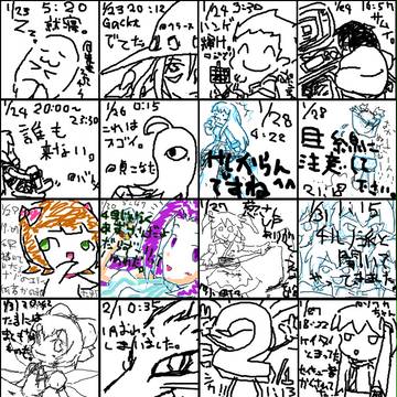 プロフ画像詰め合わせ1