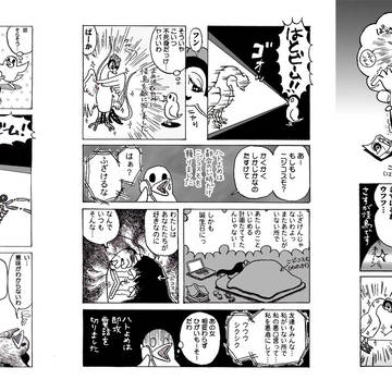 2007年天皇誕生日