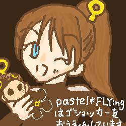 ゴショッカー的な