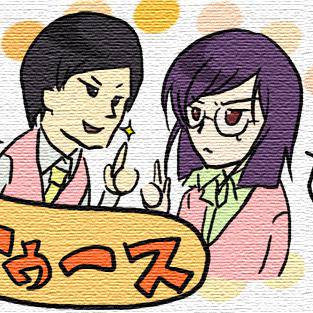 コラボ