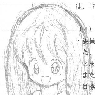 らくがき