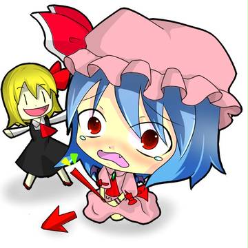 グングニルが
