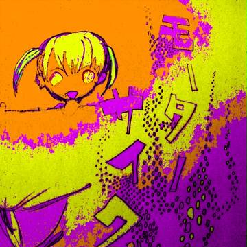 mo-ta-saikuru