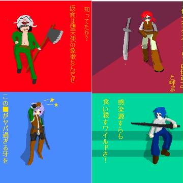 ゼイネスが俺たちにもっと輝けと囁いている