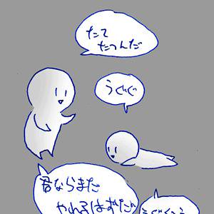 諦めたらそこで試合終了