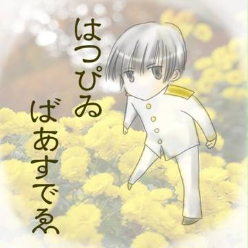 きく。