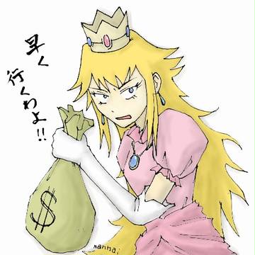 姫はお金儲けが上手