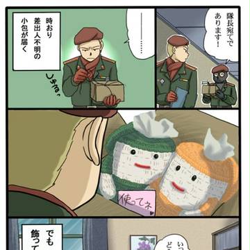 オカンアート