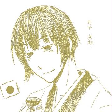 建国記念