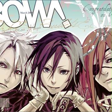 「ＢＯＷ!」DOGS OVA化記念号