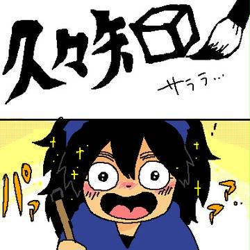 ちいさなしあわせ