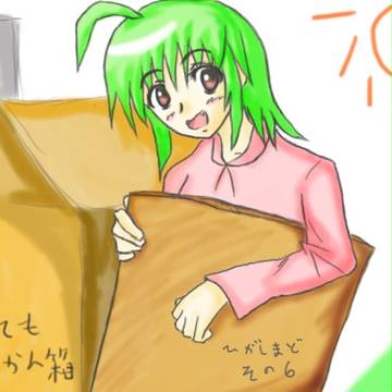 アカネハ～ウス～