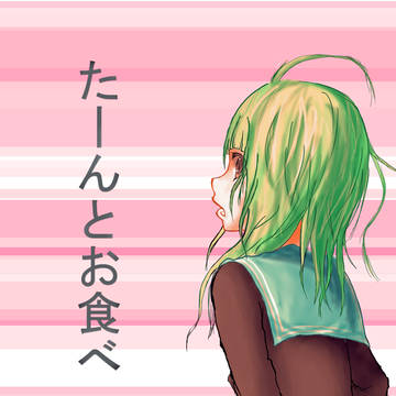 バレンタイン