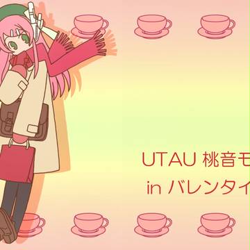 バレンタイン桃音さん