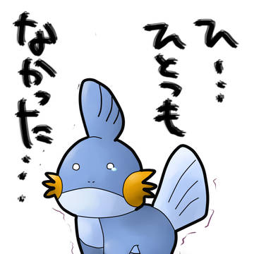 チョコ・・・