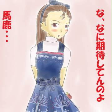 新カジいおりん