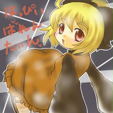 美味しく頂きました