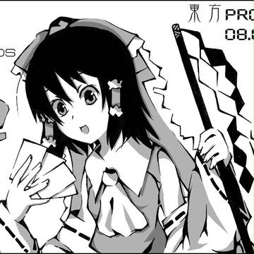 崩壞…