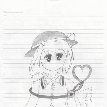 初投稿もかねて かつ、今更なバレンタイン絵