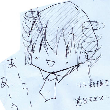 お試しテト